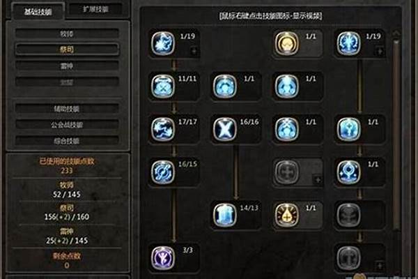 龙之谷 肿么在雷蛇 罗技鼠标上定义技能